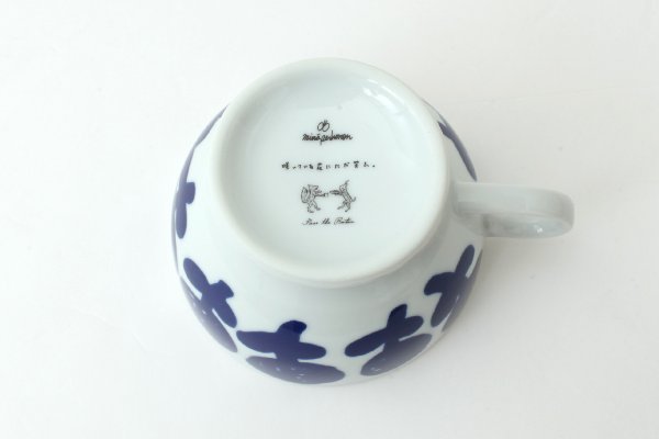 画像5: ミナペルホネン Remake tableware Morning Cup (高台:BL)