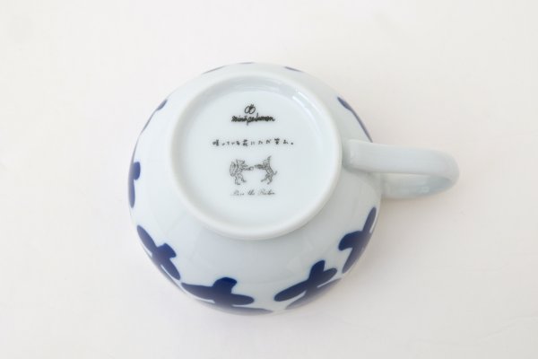 画像5: ミナペルホネン Remake tableware Morning Cup (高台:BL)