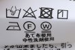 画像9: 1/48 wool 製品染め タートルプルオーバー (BK) (9)