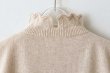 画像9: COTTON CASHMERE KNIT VEST (AU75:IV) (9)