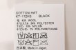 画像10: COTTON HAT COMRESSION (KT-172HS) (10)