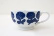 画像3: ミナペルホネン Remake tableware Morning Cup (高台:BL) (3)