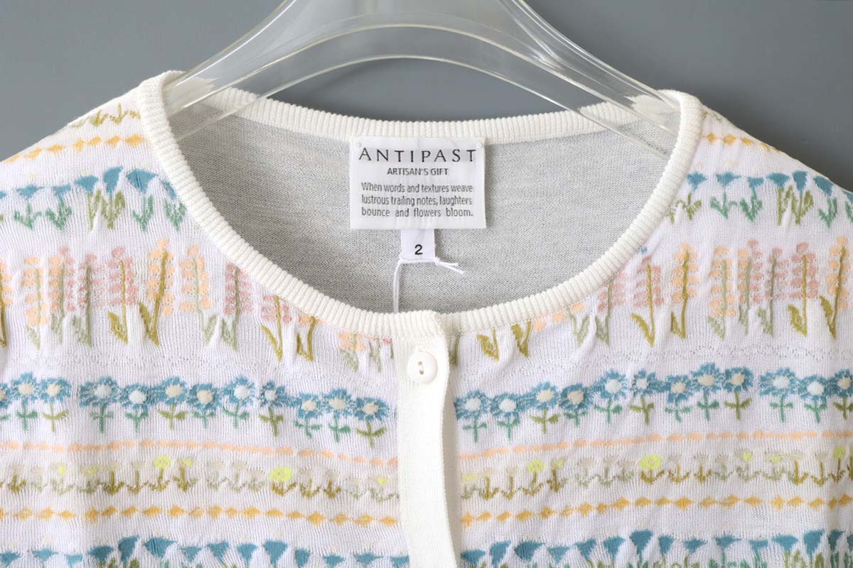 antipast アンティパスト Cotton Knitted Cardigan | www.innoveering.net